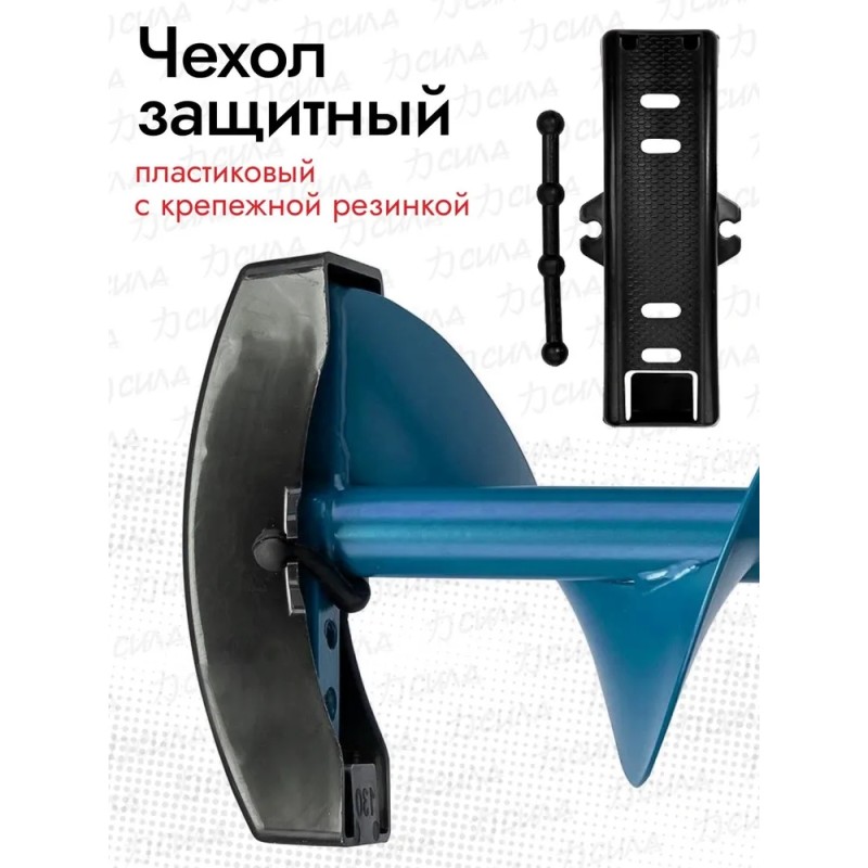 Ледобур под шуруповерт (шнек) Тонар Classic, 130R, цвет в ассортименте