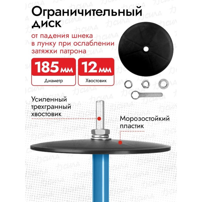 Ледобур под шуруповерт (шнек) Тонар Classic, 150R, цвет в ассортименте