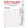 Комплект термобелья мужской Finntrail All Season 6206, серый, размер XL/XXL