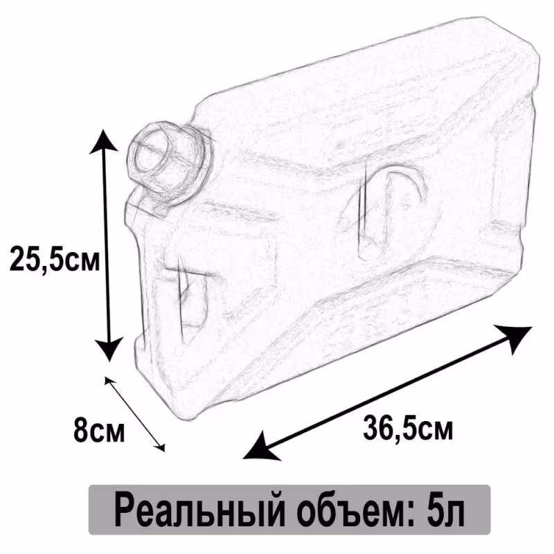 Канистра GKA 020_005_00, черный, 5 л