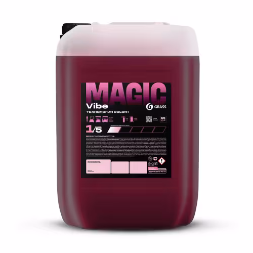 Концентрат для бесконтактной мойки Grass Vibe Magic 110560, 22 кг