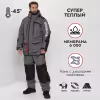 Костюм мужской Huntsman (Восток) Siberia, Breathable, серый/черный, размер 52-54, 182-188 см