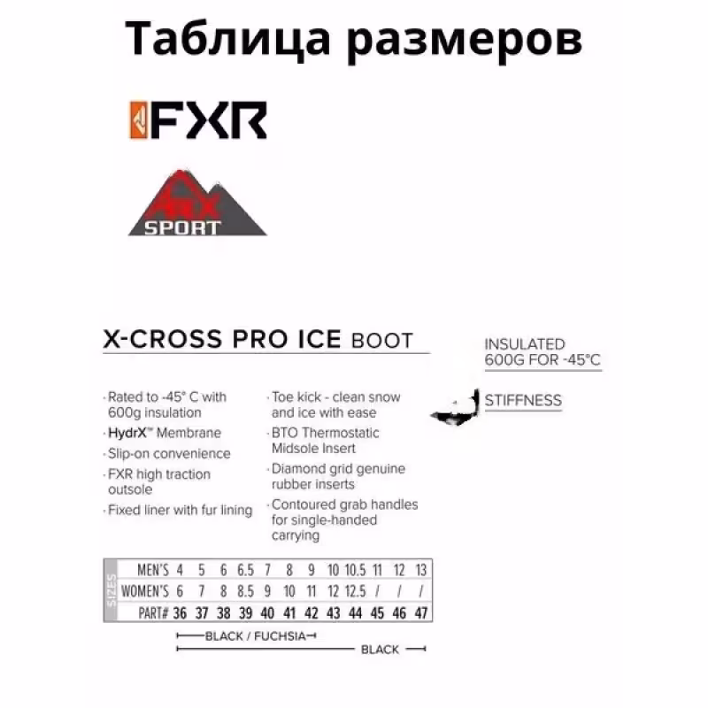 Ботинки снегоходные FXR X-Plore Black/Hi Vis, черный/желтый, размер 42