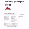 Ботинки снегоходные FXR X-Cross Pro-Ice, черный, размер 42