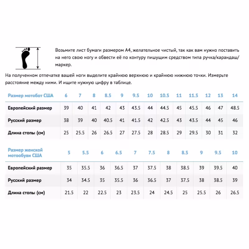 Ботинки с подогревом 509 Slipper, черный, размер 44