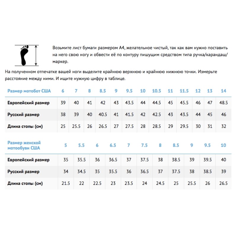 Ботинки с подогревом 509 Slipper, черный, размер 44