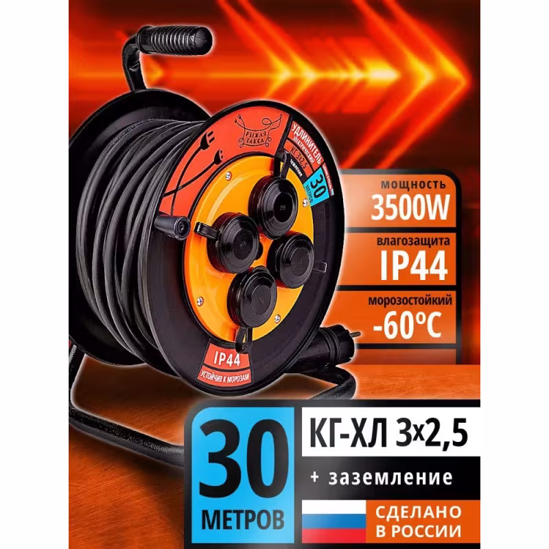 Удлинитель силовой четырехместный на катушке Рыжая такса УКМ04-3650 (16А, 3,5 кВт, 30)