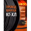 Удлинитель силовой четырехместный на катушке Рыжая такса УКМ04-3650 (16А, 3,5 кВт, 30)