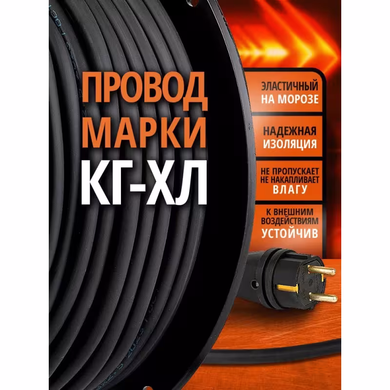 Удлинитель силовой четырехместный на катушке Рыжая такса УКМ04-3650 (16А, 3,5 кВт, 30)