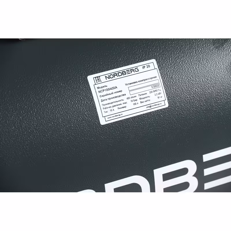 Компрессор поршневой масляный Nordberg NCP100/420A