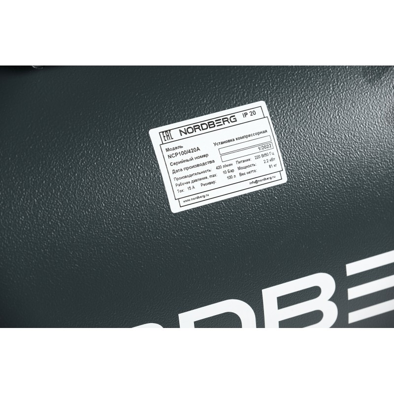 Компрессор поршневой масляный Nordberg NCP100/420A