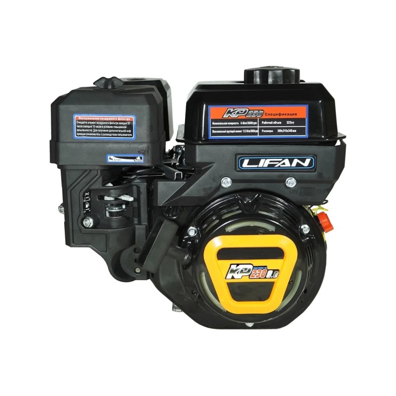 Двигатель бензиновый Lifan KP230