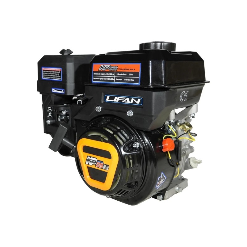 Двигатель бензиновый Lifan KP230