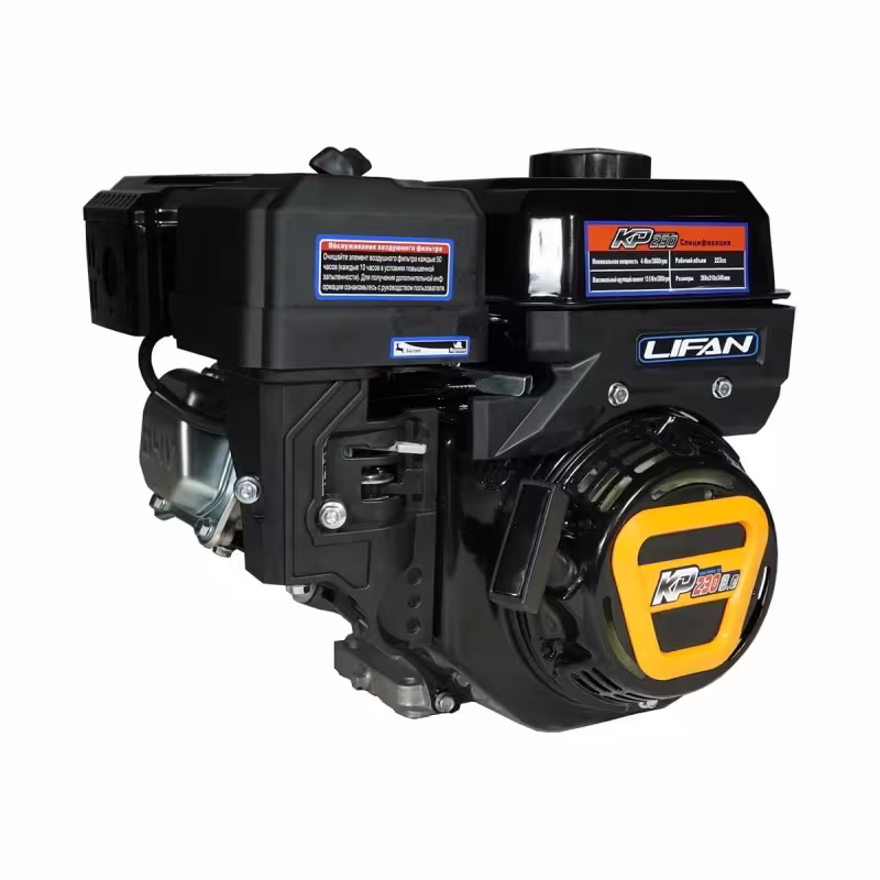 Двигатель бензиновый Lifan KP230