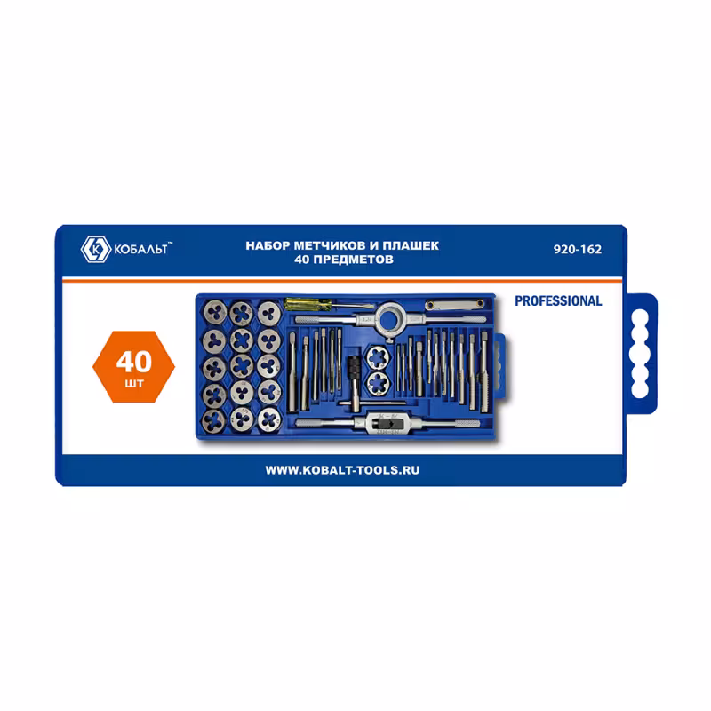 Набор метчиков и плашек Кобальт 920-162, 40 предметов
