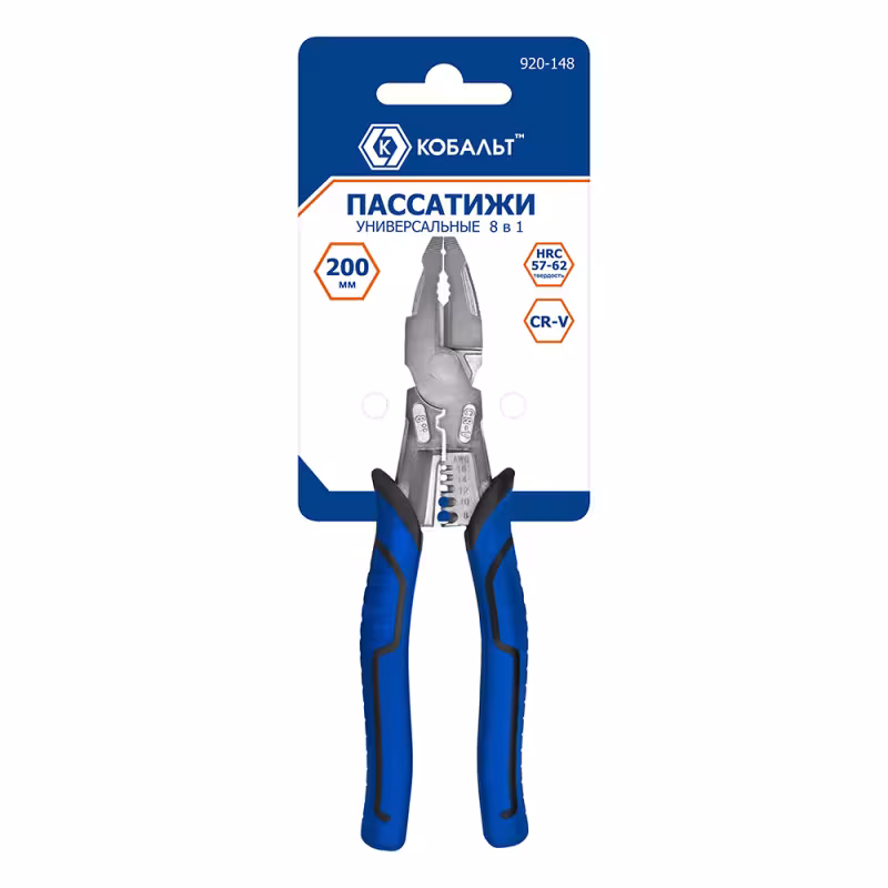 Пассатижи универсальные 8 в 1 Кобальт 920-148 CR-V, 200 мм