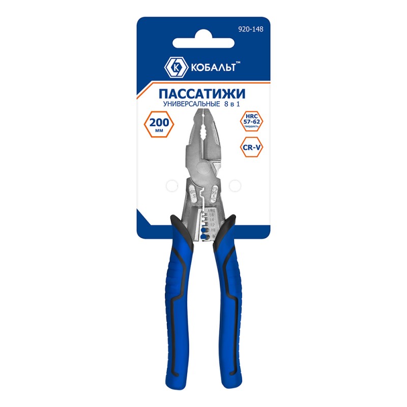 Пассатижи универсальные 8 в 1 Кобальт 920-148 CR-V, 200 мм