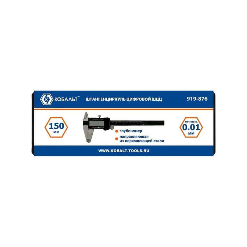 Штангенциркуль Кобальт 919-876, 150 мм