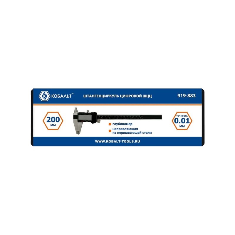 Штангенциркуль Кобальт 919-883, 200 мм