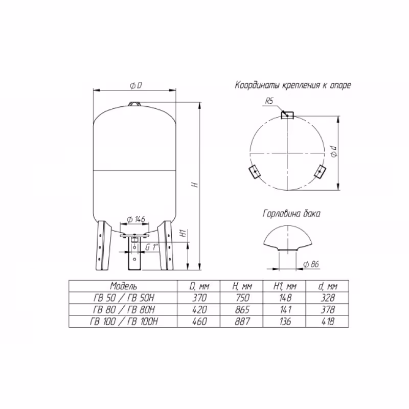 Гидроаккумулятор вертикальный Unipump 44355, 100 л