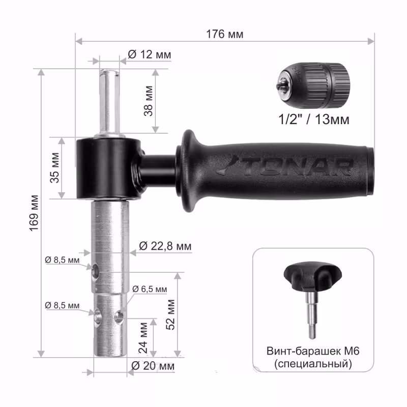 Адаптер для ледобура под шуруповерт Тонар АШ.2023ПК, 20/23 мм