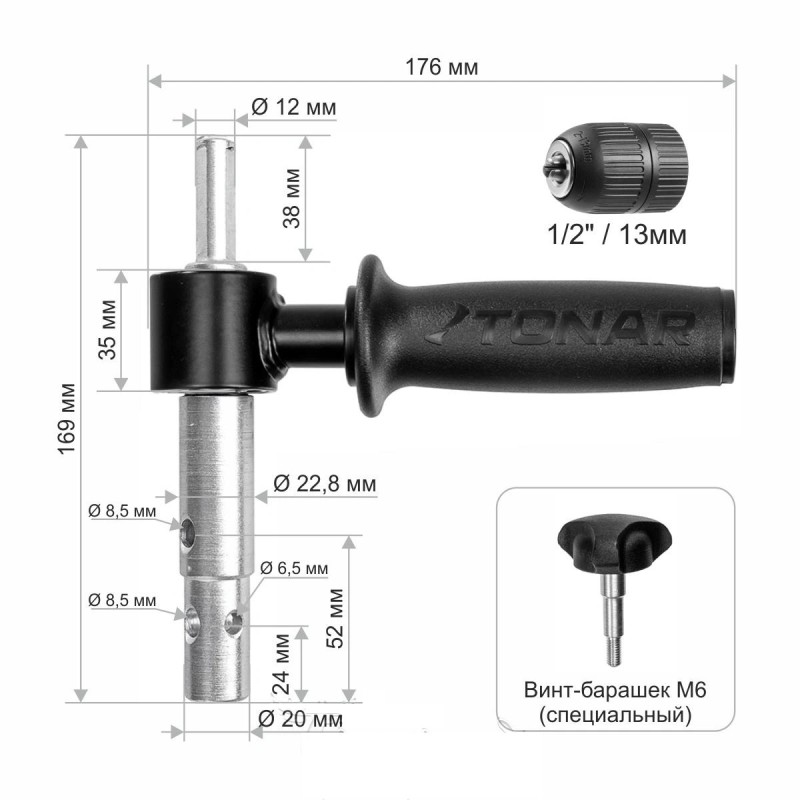 Адаптер для ледобура под шуруповерт Тонар АШ.2023ПК, 20/23 мм