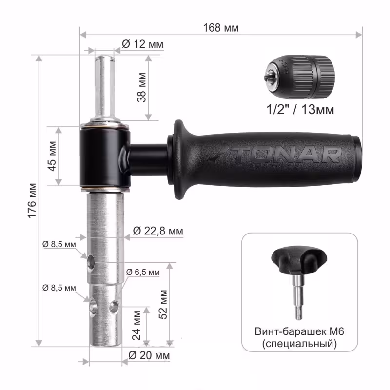 Адаптер для ледобура под шуруповерт Тонар АШ.2023.ПС , 20/23 мм