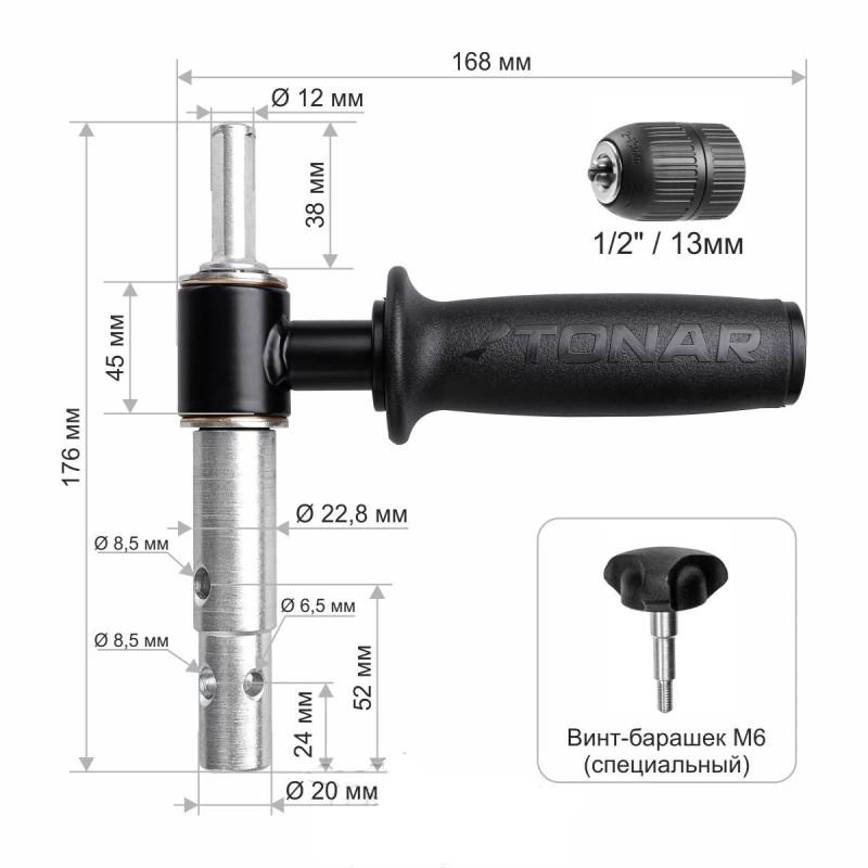Адаптер для ледобура под шуруповерт Тонар АШ.2023.ПС , 20/23 мм