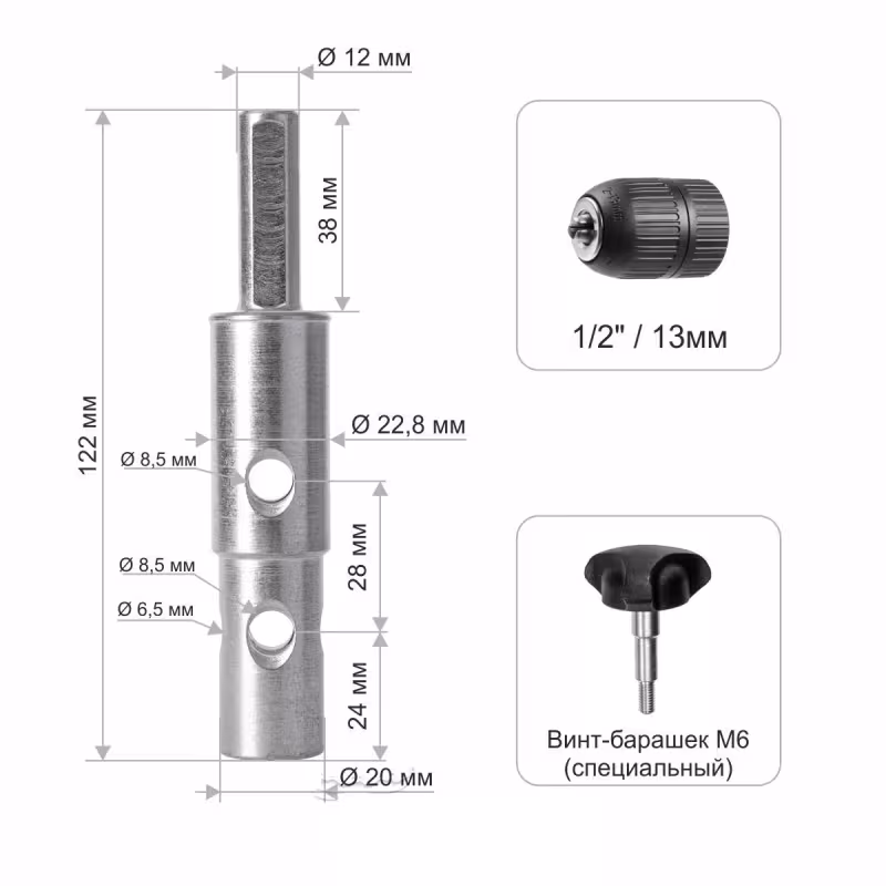 Адаптер для ледобура под шуруповерт Тонар АШ.2023, 20/23 мм