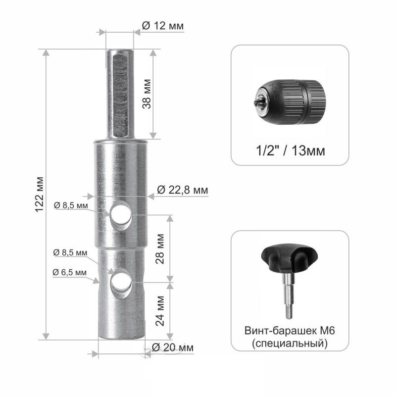 Адаптер для ледобура под шуруповерт Тонар АШ.2023, 20/23 мм