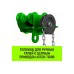 Каретка ручная цепная Hitch TR100 SZ068956, 2 т, 6 м