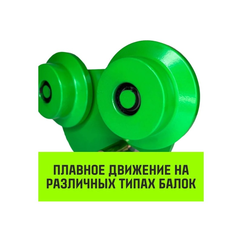 Каретка ручная цепная Hitch TR100 SZ068956, 2 т, 6 м