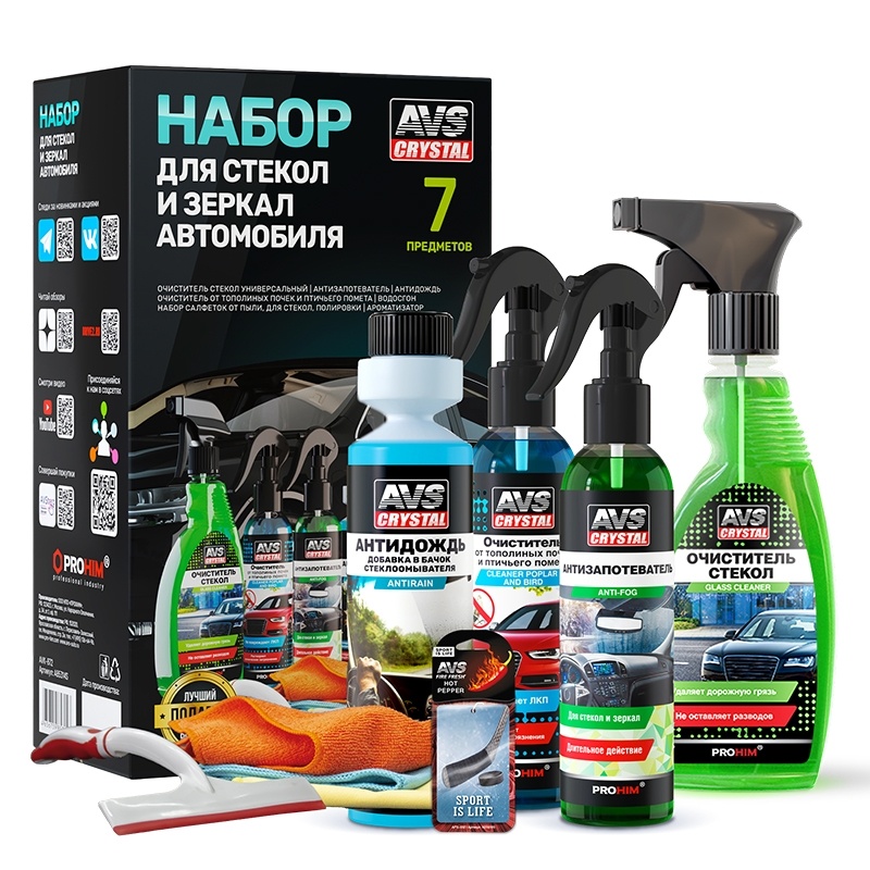 Набор для стекол и зеркал автомобиля AVS AVK-872