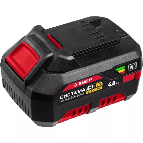 Аккумуляторная батарея Зубр С1-18 (Li-Ion, 18 В, 4.0 Ач)
