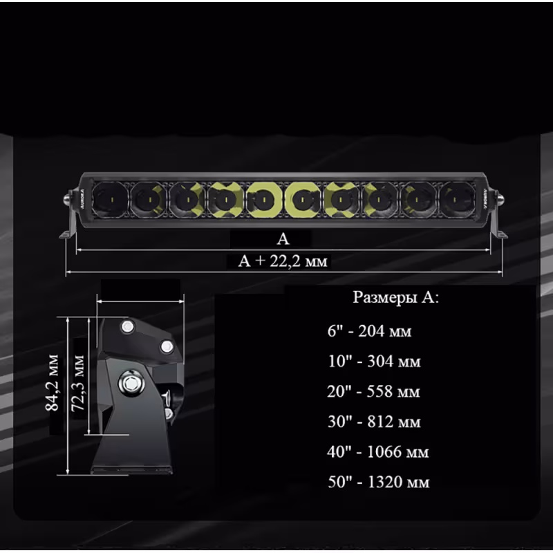 Фара светодиодная комбинированного белого света Aurora ALO-D6T-20-P23Q