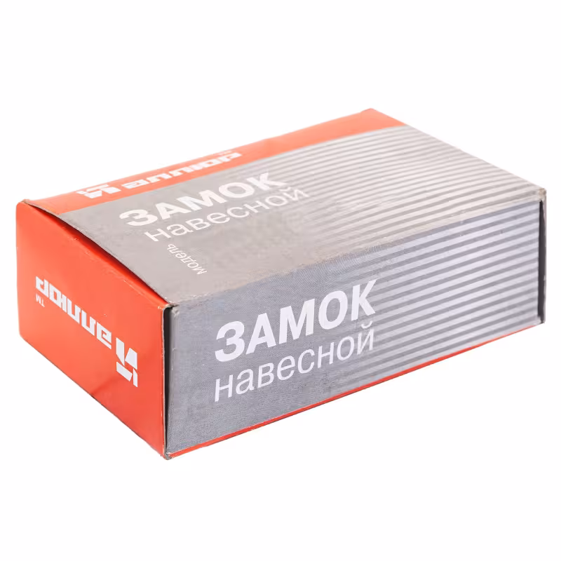 Замок навесной Аллюр Стандарт ВС2-9С