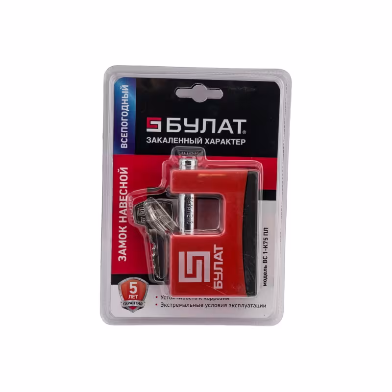 Замок навесной Булат ВС 1-К75 ПЛ