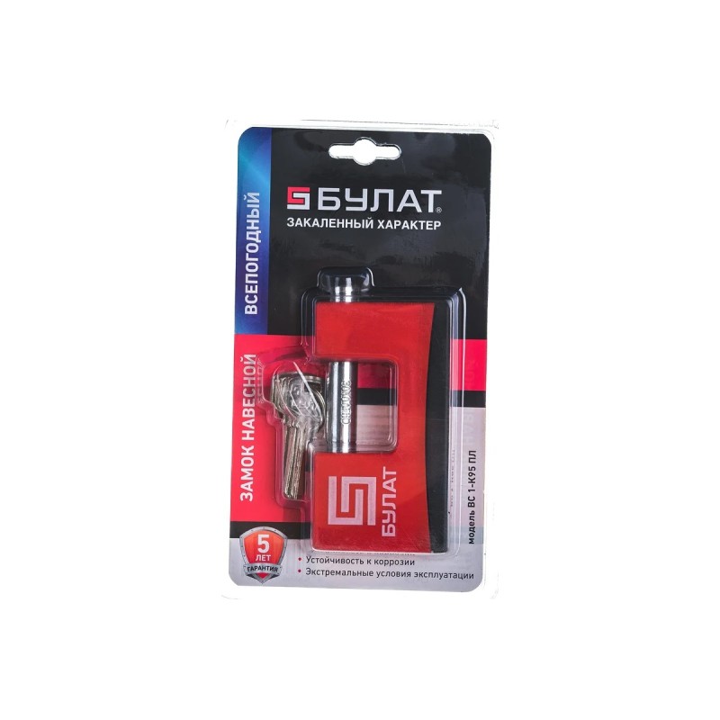Замок навесной Булат ВС 1-К95 ПЛ