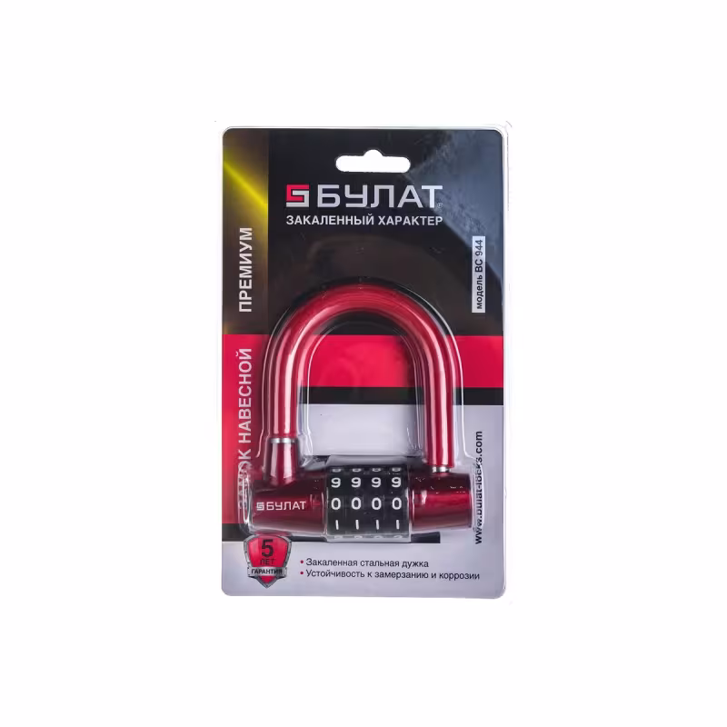 Замок навесной кодовый Булат ВС 944