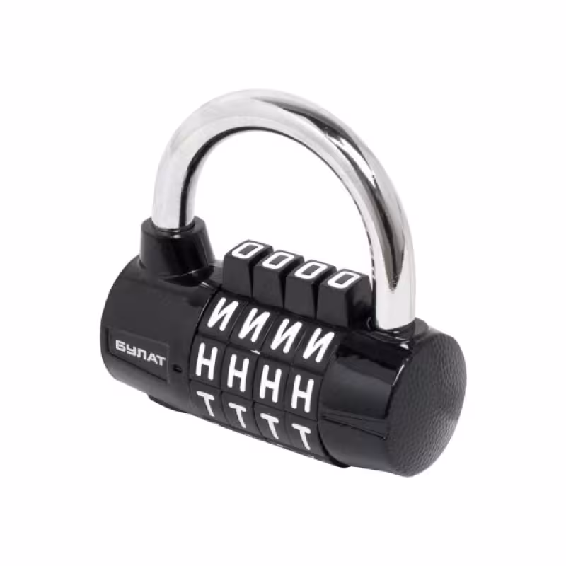 Замок навесной кодовый Булат ВС 604Б
