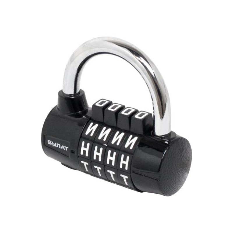 Замок навесной кодовый Булат ВС 604Б