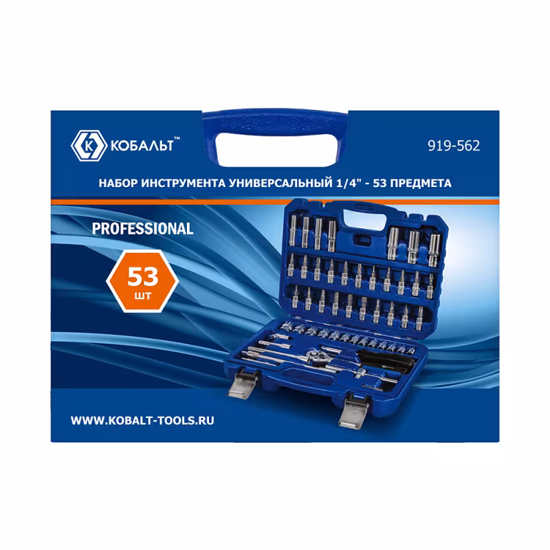 Набор инструментов Кобальт 919-562, 53 предмета