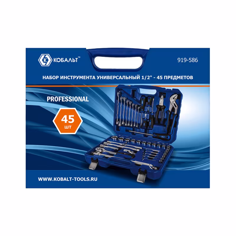Набор инструментов Кобальт 919-586, 45 предметов