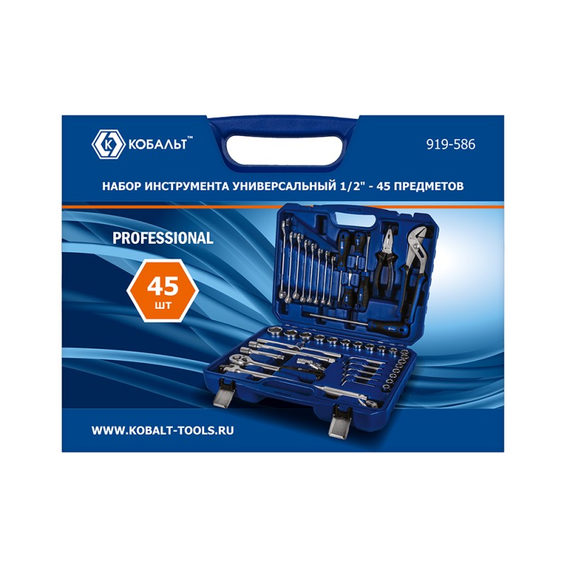 Набор инструментов Кобальт 919-586, 45 предметов