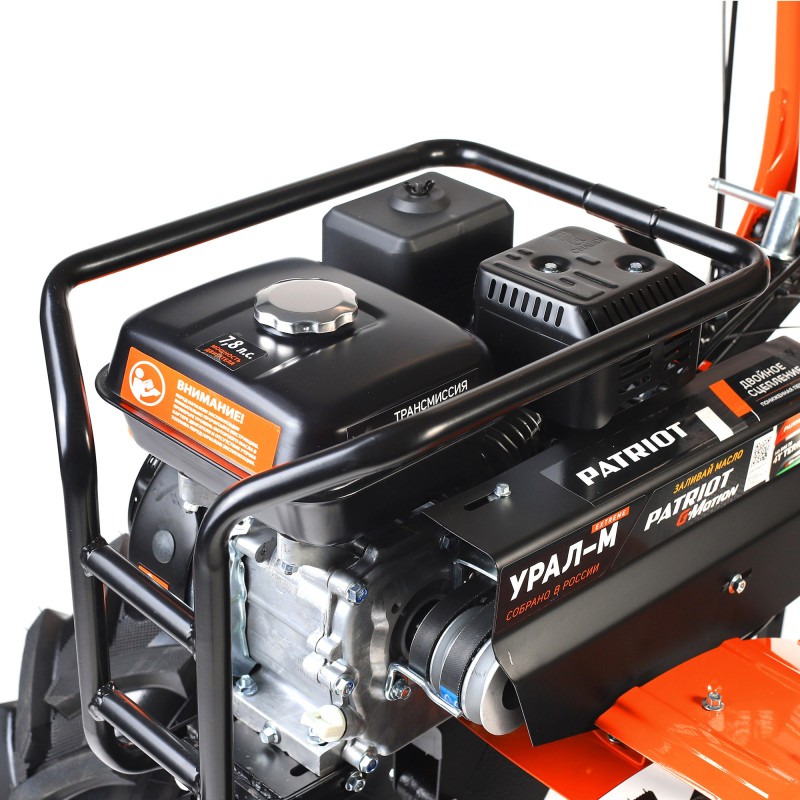 Мотоблок бензиновый Patriot Урал М Eetreme