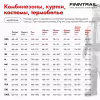 Куртка мужская Finntrail Master Hybrid 1507 Graphite, полиэстер, черный, размер 54-56 (XL), 180-190 см