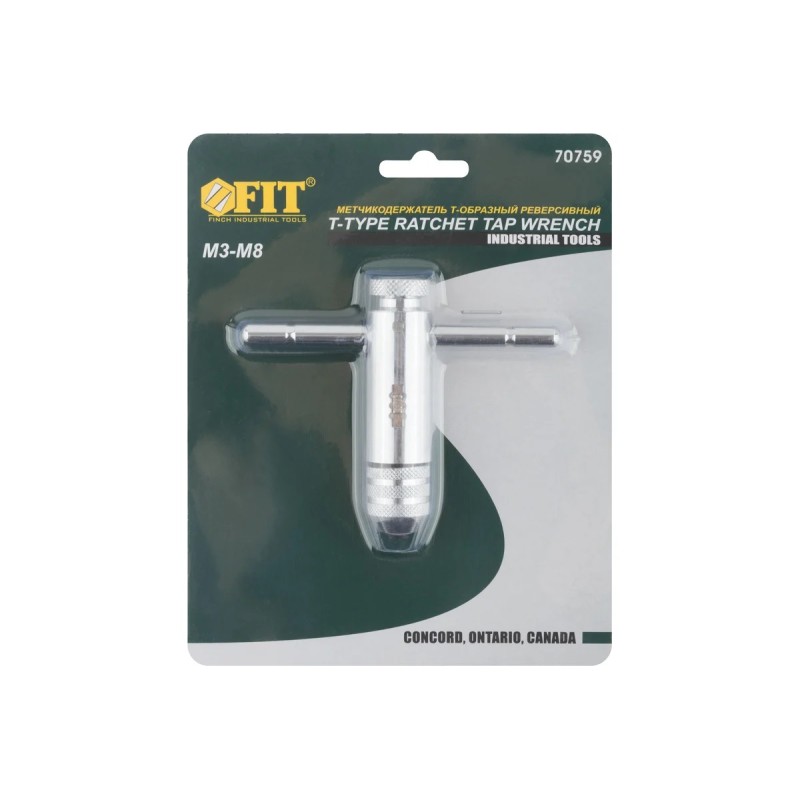 Метчикодержатель Т-образный с реверсом Fit 70759, М3-М8