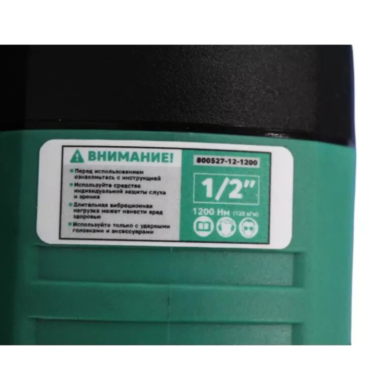 Гайковерт пневматический ударный Garwin 1/2