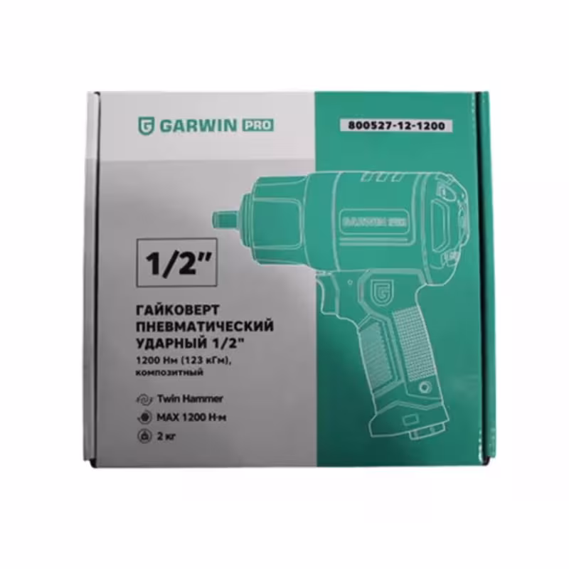 Гайковерт пневматический ударный Garwin 1/2