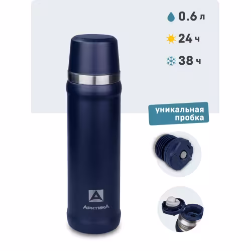 Термос Арктика 111-600, синий, 600 мл